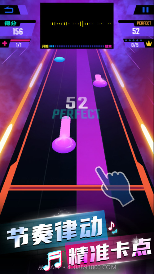 尖叫节奏截图1 尖叫节奏截图1