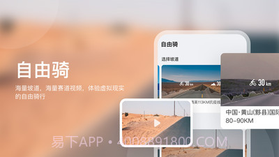 飞赛截图5 飞赛截图5