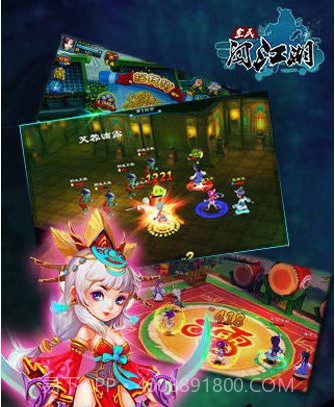 全民闯江湖截图1 全民闯江湖截图1