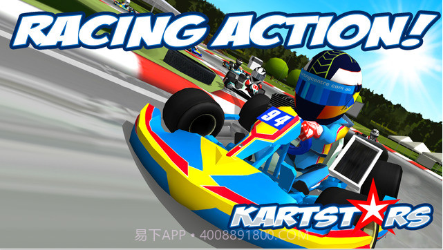 卡丁车明星截图6