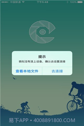 MateCam截图3 MateCam截图3