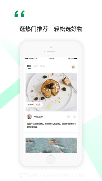 落花无生截图2 落花无生截图2