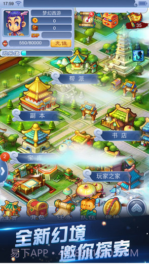 梦幻西游口袋版截图2 梦幻西游口袋版截图2