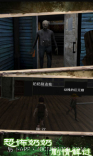 梦魇迷城截图3 梦魇迷城截图3