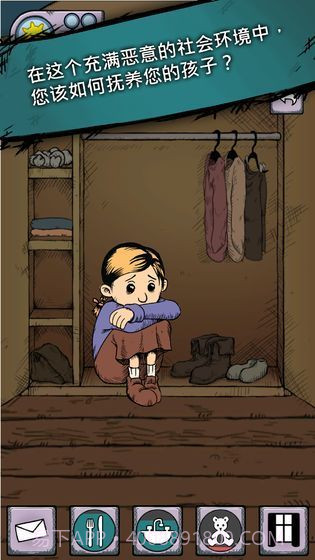 我的孩子生命之源中文免费完整版截图1