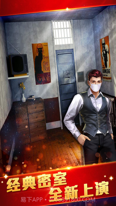 密室逃脱21:遗落梦境截图2 密室逃脱21:遗落梦境截图2