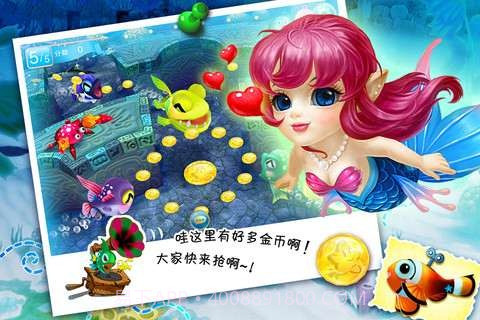 乐乐鱼聚会截图1 乐乐鱼聚会截图1