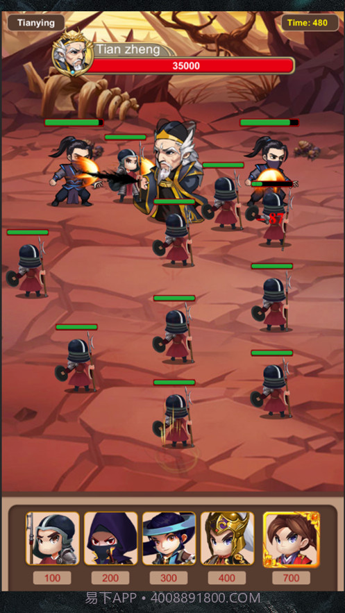 我要当大侠截图1 我要当大侠截图1