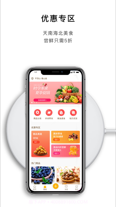 扒漏网截图3 扒漏网截图3
