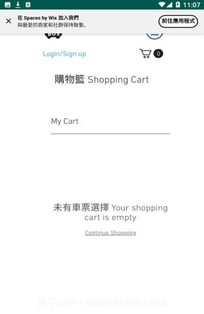 狗狗巴士截图1 狗狗巴士截图1