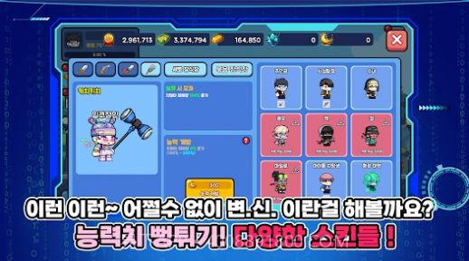 培养年轻的战士截图2 培养年轻的战士截图2