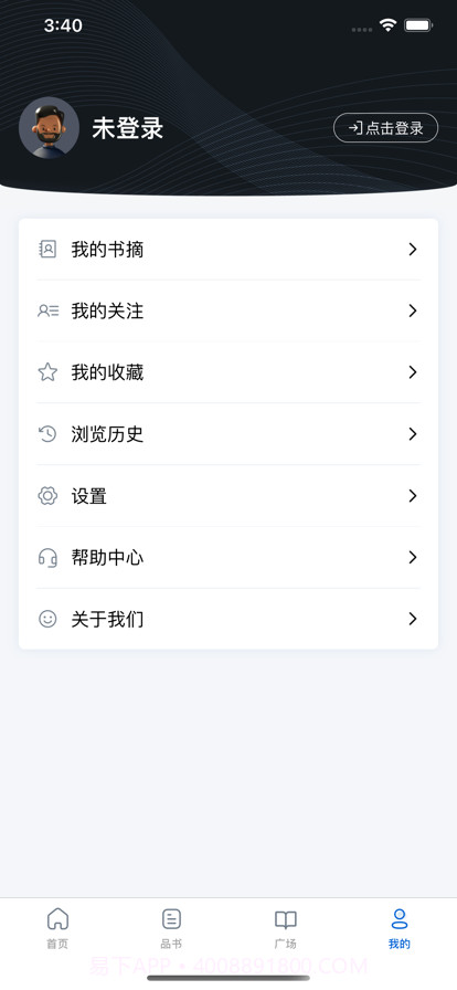 唯围品书截图4 唯围品书截图4