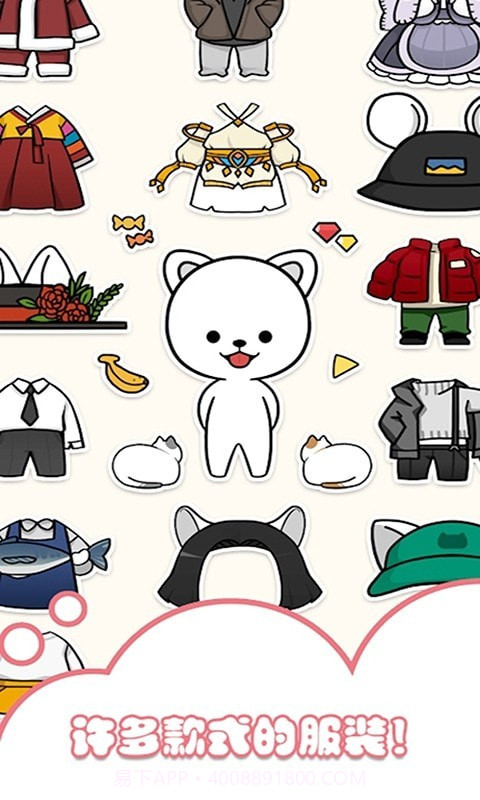 托卡迷你装扮秀截图3 托卡迷你装扮秀截图3