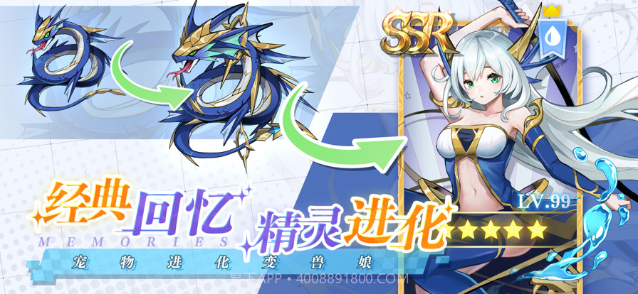 超次元战记&times;开启篇截图2