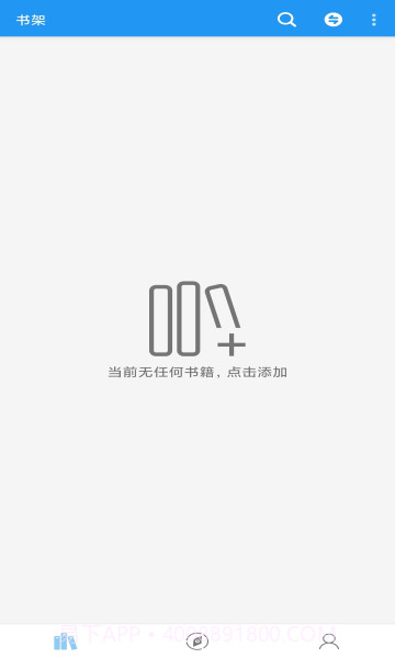 云书屋截图1 云书屋截图1