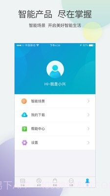 小兴看看mini截图2 小兴看看mini截图2