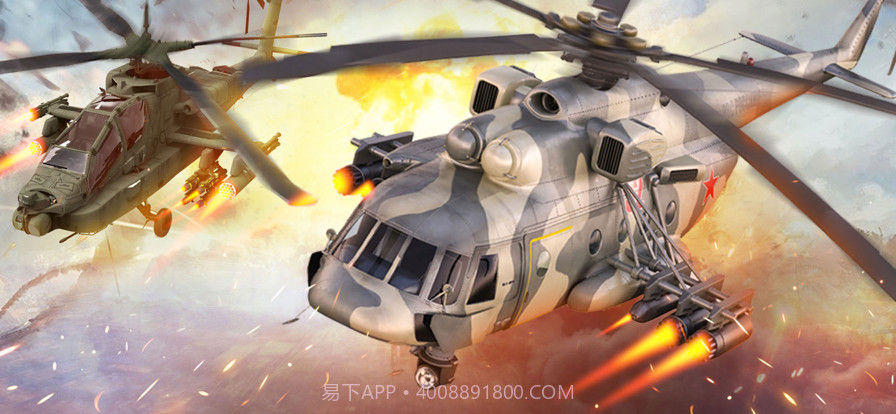 我们军队直升机模拟器2截图1 我们军队直升机模拟器2截图1