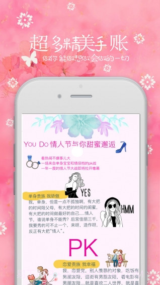 YOUDO截图4 YOUDO截图4