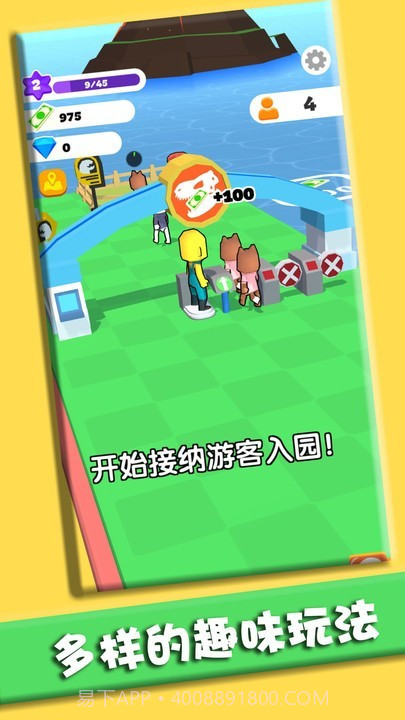 打造我的小岛截图2