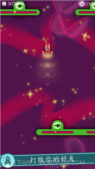 起飞吧火箭截图3 起飞吧火箭截图3