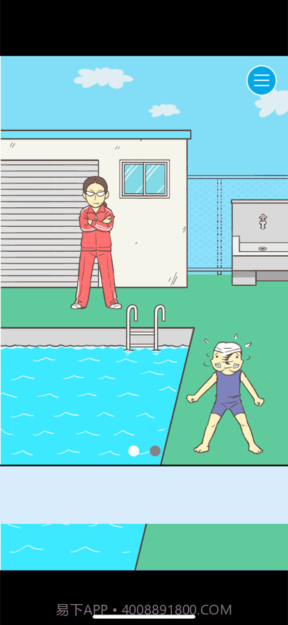 逃离学校!截图8 逃离学校!截图8