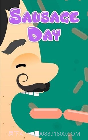 香肠日截图4