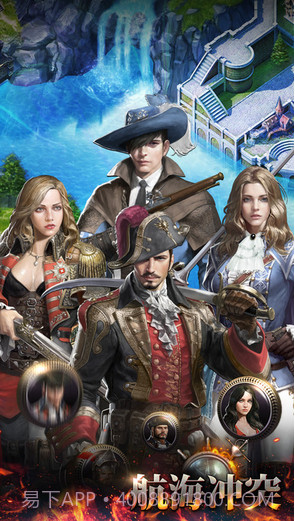 航海冲突截图3 航海冲突截图3