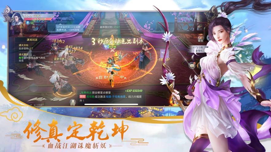 剑歌江湖手游中文版截图2