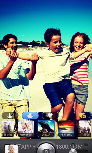 神拍手截图2 神拍手截图2