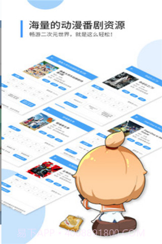 D站截图6 D站截图6