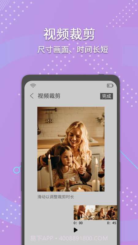 小视频去水印截图1 小视频去水印截图1