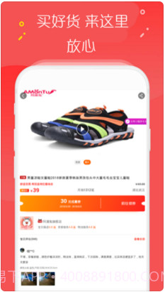 花生日记截图4 花生日记截图4