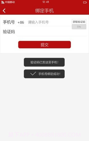 连盟旅游网截图3 连盟旅游网截图3
