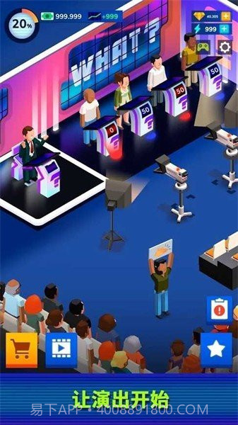 电视帝国大亨无限金币钻石截图4