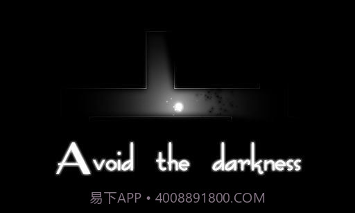 黑暗中的光截图1 黑暗中的光截图1