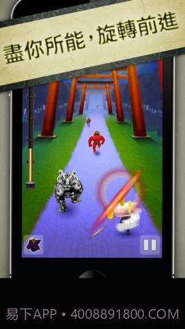 忍者跑酷 TAP NINJA截图2 忍者跑酷 TAP NINJA截图2