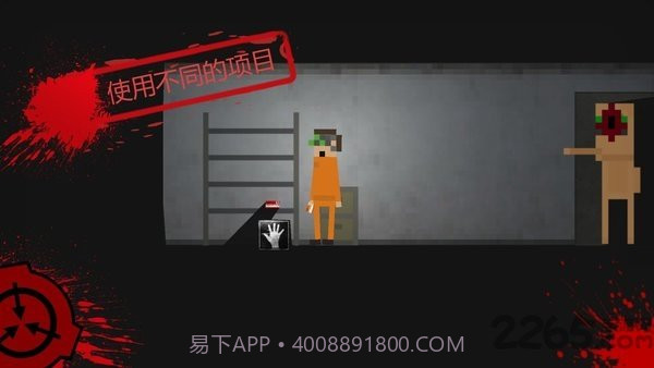 SCP:违反2D截图3 SCP:违反2D截图3