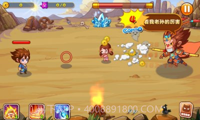 降魔西游手机版截图1 降魔西游手机版截图1