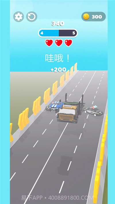 极速车神 (Fast Driver 3D)截图3
