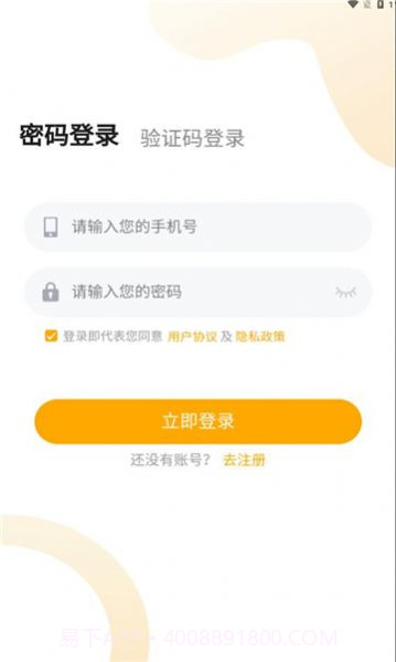 享趣生活截图2 享趣生活截图2