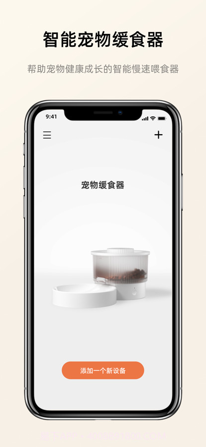 野与家截图1 野与家截图1
