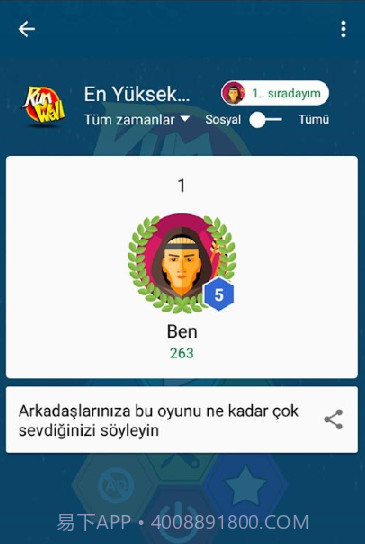 小火箭闪避截图3 小火箭闪避截图3