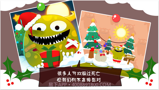 100种蠢蠢的死法2截图4 100种蠢蠢的死法2截图4