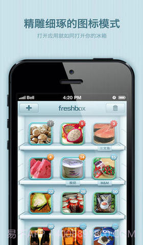 鲜生活截图1 鲜生活截图1