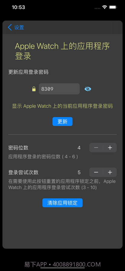 隐藏数据截图8 隐藏数据截图8