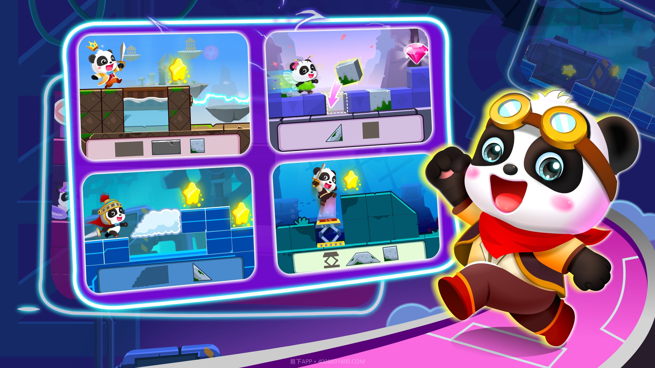 奇妙寻宝冒险截图4