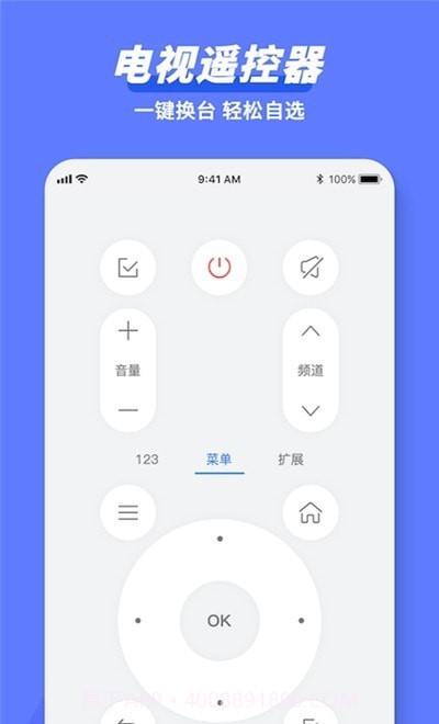 万能遥控器隆通截图3 万能遥控器隆通截图3