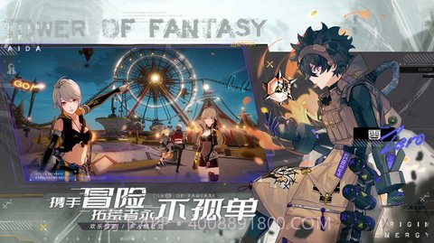 幻塔国际服截图2 幻塔国际服截图2