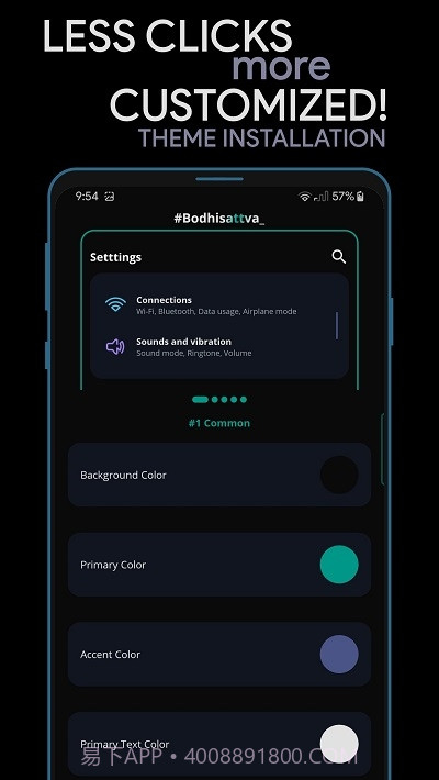 hex installer主题截图2