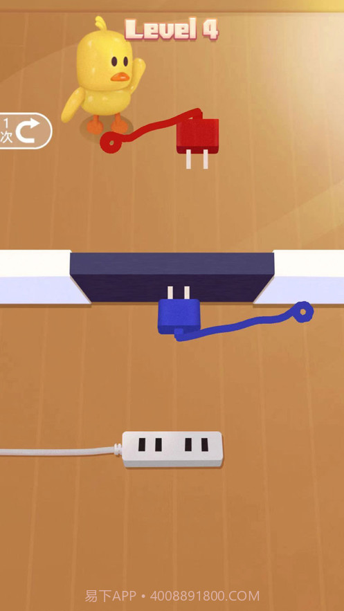 玩具爱充电截图3